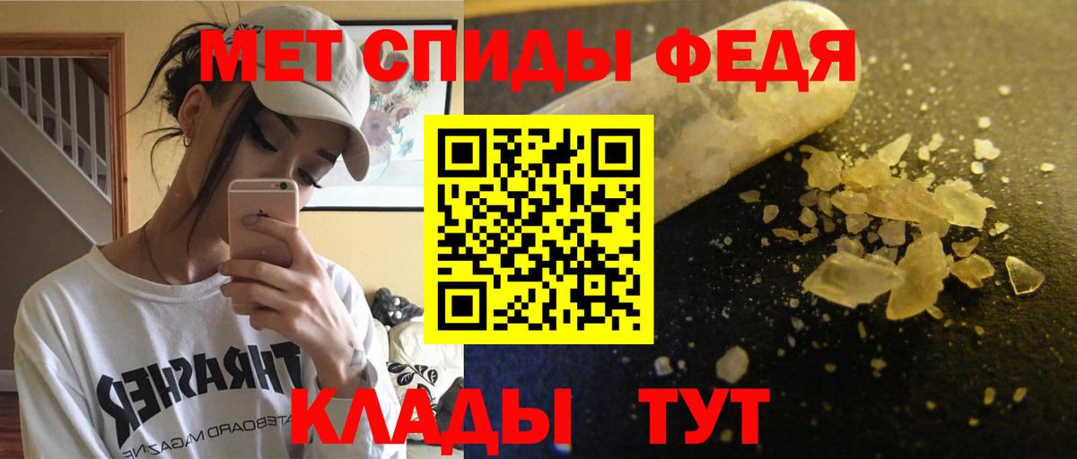 Амфетамин 98%  АМФЕТАМИН  Кимовск  Вход с VPN 
