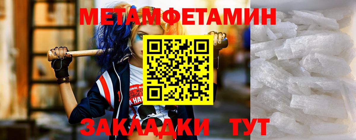 АМФЕТАМИН VHQ Кимовск