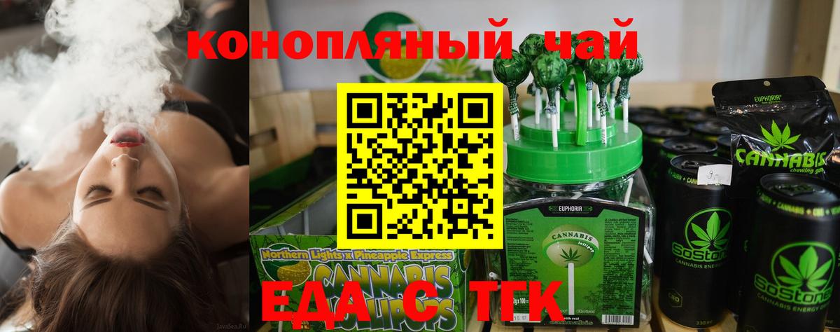 Canna-Cookies марихуана  Вход с VPN  Кимовск 