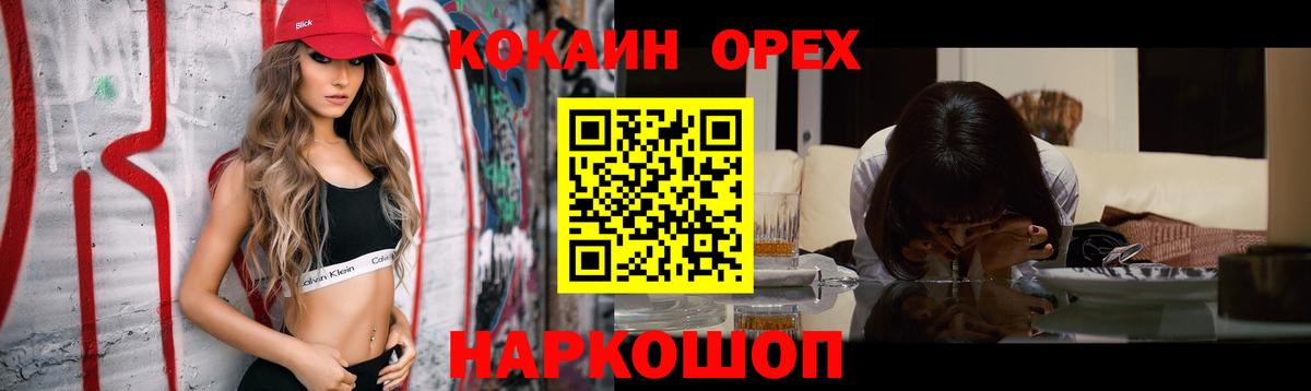 COCAIN FishScale Кимовск