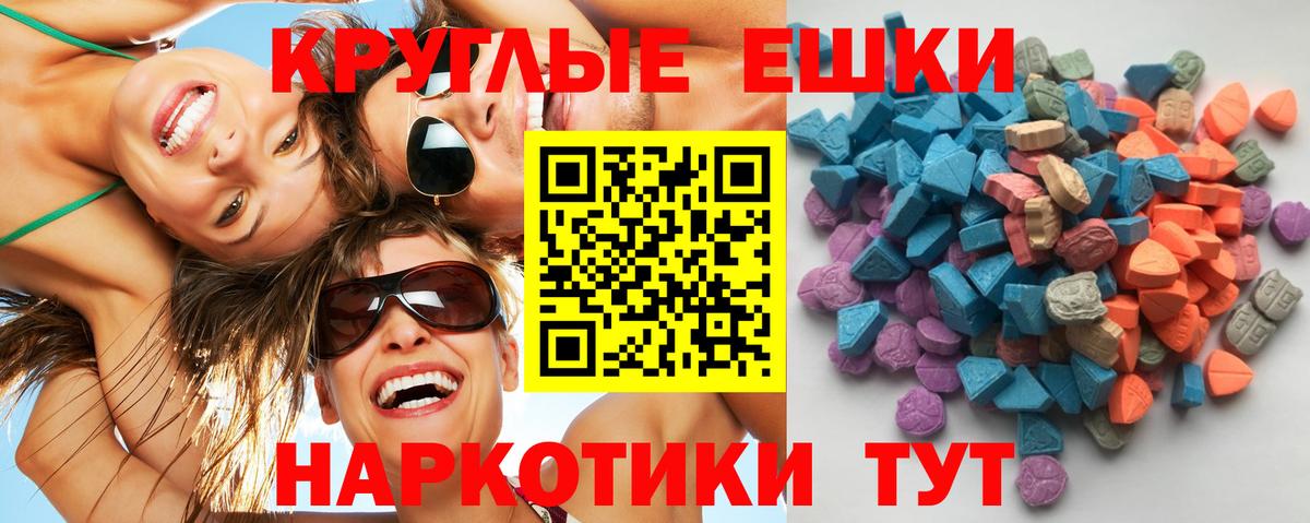 Ecstasy Punisher  Вход с VPN  Кимовск 