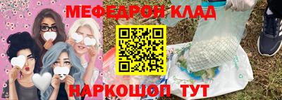 тгк Краснодар