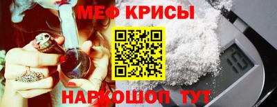 тгк Краснодар