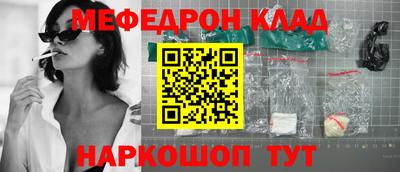 СК Краснокаменск