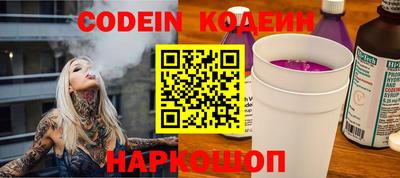 ГАЛЛЮЦИНОГЕННЫЕ ГРИБЫ Краснознаменск