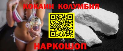 тгк Краснодар