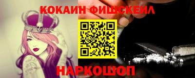 ГАЛЛЮЦИНОГЕННЫЕ ГРИБЫ Краснознаменск