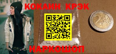 тгк Краснодар