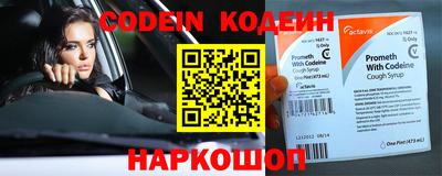 тгк Краснодар