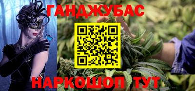 тгк Краснодар