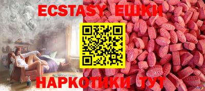 тгк Краснодар