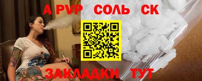СК Краснокаменск