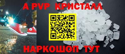 СК Краснокаменск