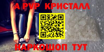тгк Краснодар