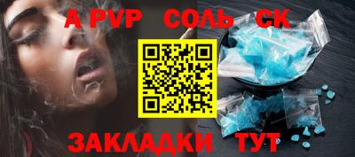 тгк Краснодар