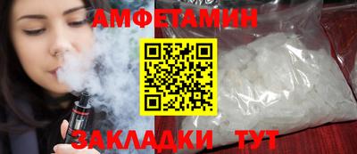 тгк Краснодар