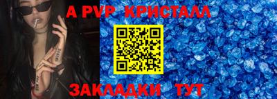 СК Краснокаменск
