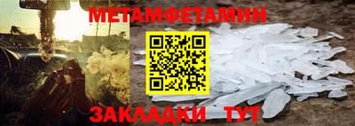 тгк Краснодар
