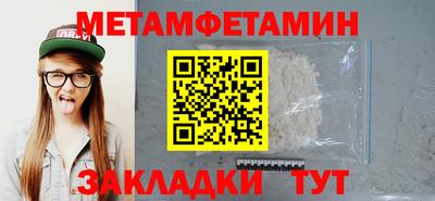 тгк Краснодар