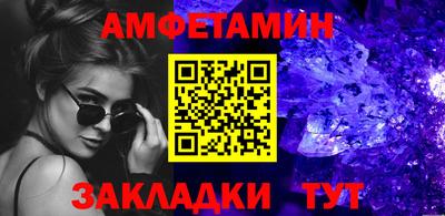тгк Краснодар