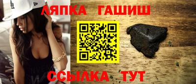 тгк Краснодар
