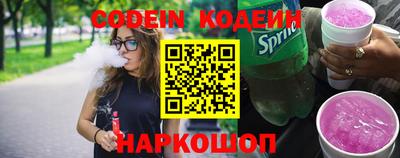 ГАЛЛЮЦИНОГЕННЫЕ ГРИБЫ Краснознаменск