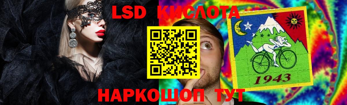 LSD-25 экстази ecstasy  Вход с VPN  Кимовск 