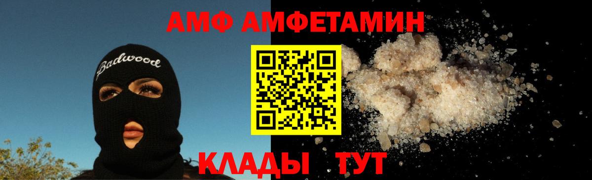 Кимовск  Метамфетамин мет  Вход с VPN 