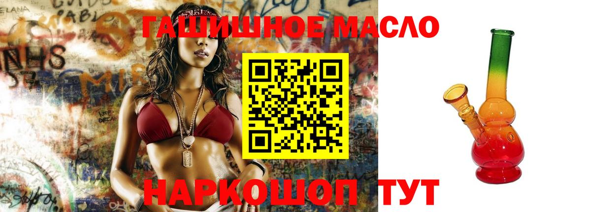 Дистиллят ТГК концентрат Кимовск