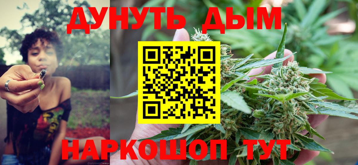 Кимовск  Бошки Шишки SATIVA & INDICA  МАРИХУАНА LSD WEED  Вход с VPN  Марихуана LSD WEED  Бошки Шишки SATIVA & INDICA 